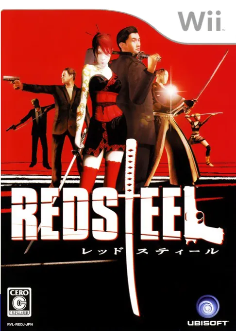 Red Steel (Japan)